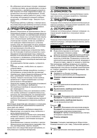 Страница 58