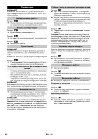 Страница 60