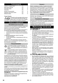 Страница 62