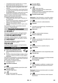 Страница 63