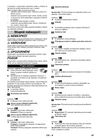 Страница 67