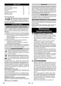 Страница 74