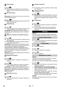 Страница 76