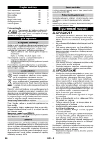 Страница 86