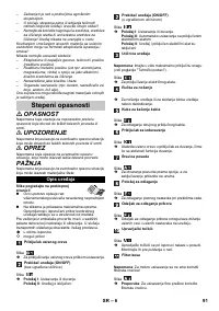 Страница 91