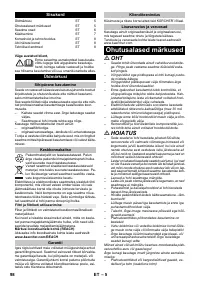 Страница 98