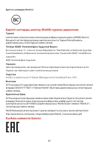 Страница 33