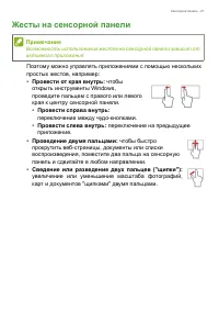 Страница 22