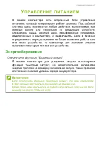 Страница 28