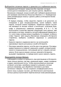Страница 58