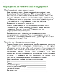 Страница 81