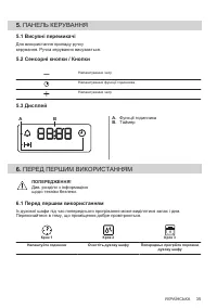 Страница 35
