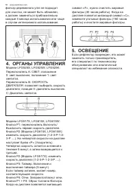 Страница 56