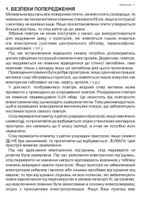 Страница 71