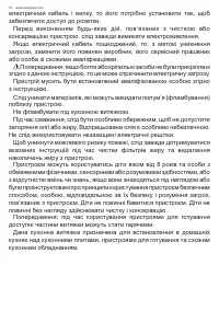 Страница 72