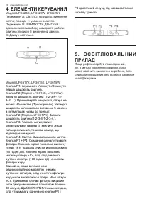 Страница 74