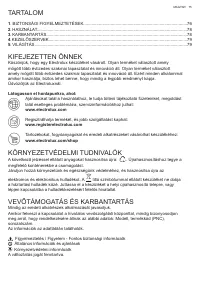 Страница 75