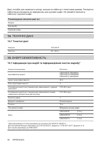 Страница 50