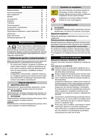 Страница 90