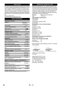 Страница 94