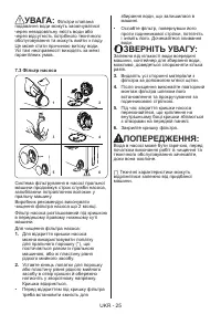 Страница 28