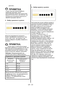 Страница 26