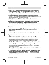Страница 292