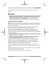 Страница 61