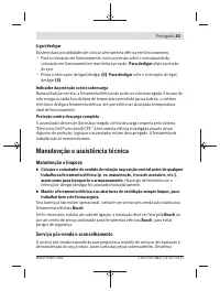 Страница 63