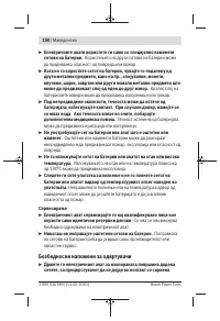 Страница 150