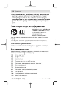 Страница 152