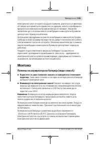 Страница 155