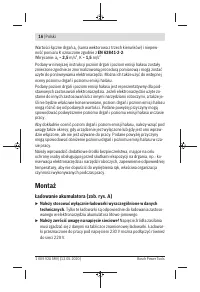 Страница 16