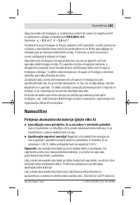 Страница 183