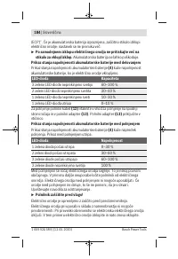 Страница 184