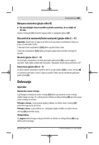 Страница 185