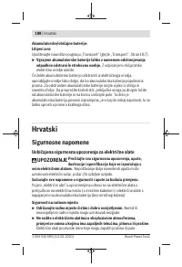 Страница 188