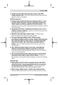 Страница 189
