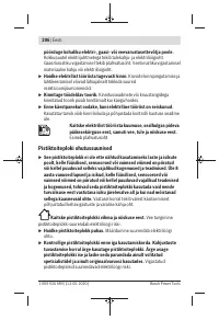 Страница 206