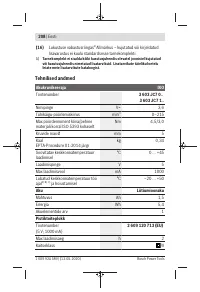 Страница 208