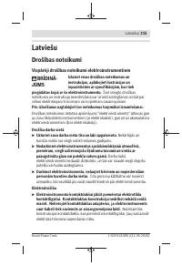 Страница 215