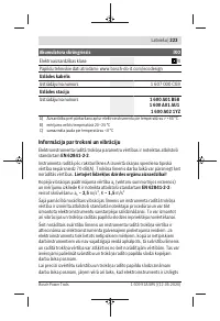 Страница 223