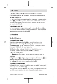 Страница 226