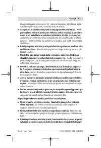 Страница 231