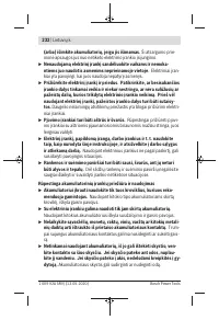 Страница 232