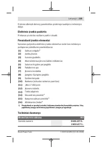 Страница 235