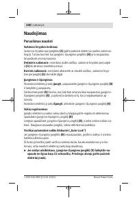 Страница 240