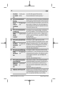 Страница 246
