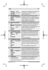 Страница 247