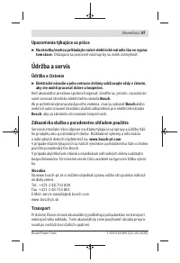 Страница 47